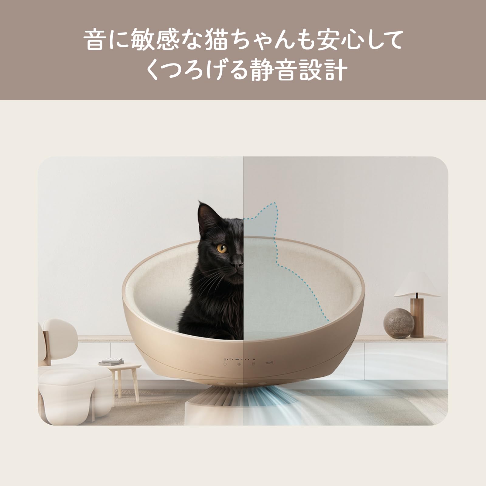 Amazon.co.jp: LG 空気清浄機 キャットタワー 15畳 AeroCatTower