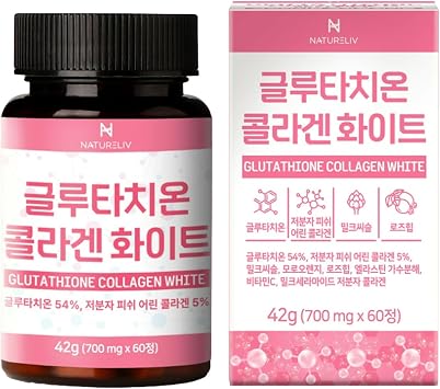 Glutathione Collagen White 700mg 60 Tablets with Milk Thistle for Skin Brightening, Anti-Aging, and Glow Support Boosts Immunity, Promotes Healthy Skin, Hair & Nails, Antioxidant & Detox Formula