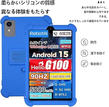 Amazon.co.jp: 【E-COAST】For RebotAi A9 / KOOTIGERS Tab 8 SE