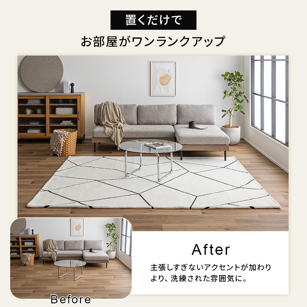 Amazon | ラグ 洗える ラグマット カーペット おしゃれ 1.5畳 2畳 3畳