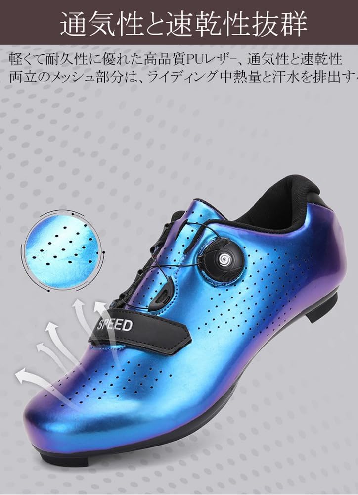 ロードバイク用シューズ ブラック ダイヤル式 楽天市場】ビンディングシューズ 自転車シューズ サイクルシューズ SPD