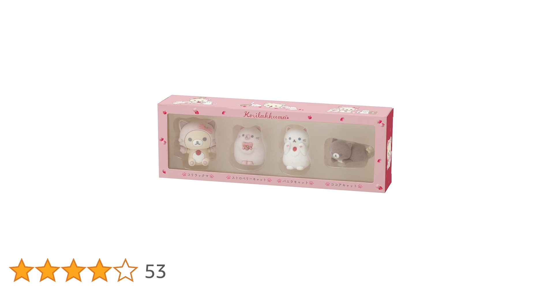 本日限定 ココアキャット ストロベリーキャット コリラックマストア マスコット 61SCzxQOnnL.jpg_BO30,255,255,