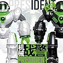 Thumbnail 2