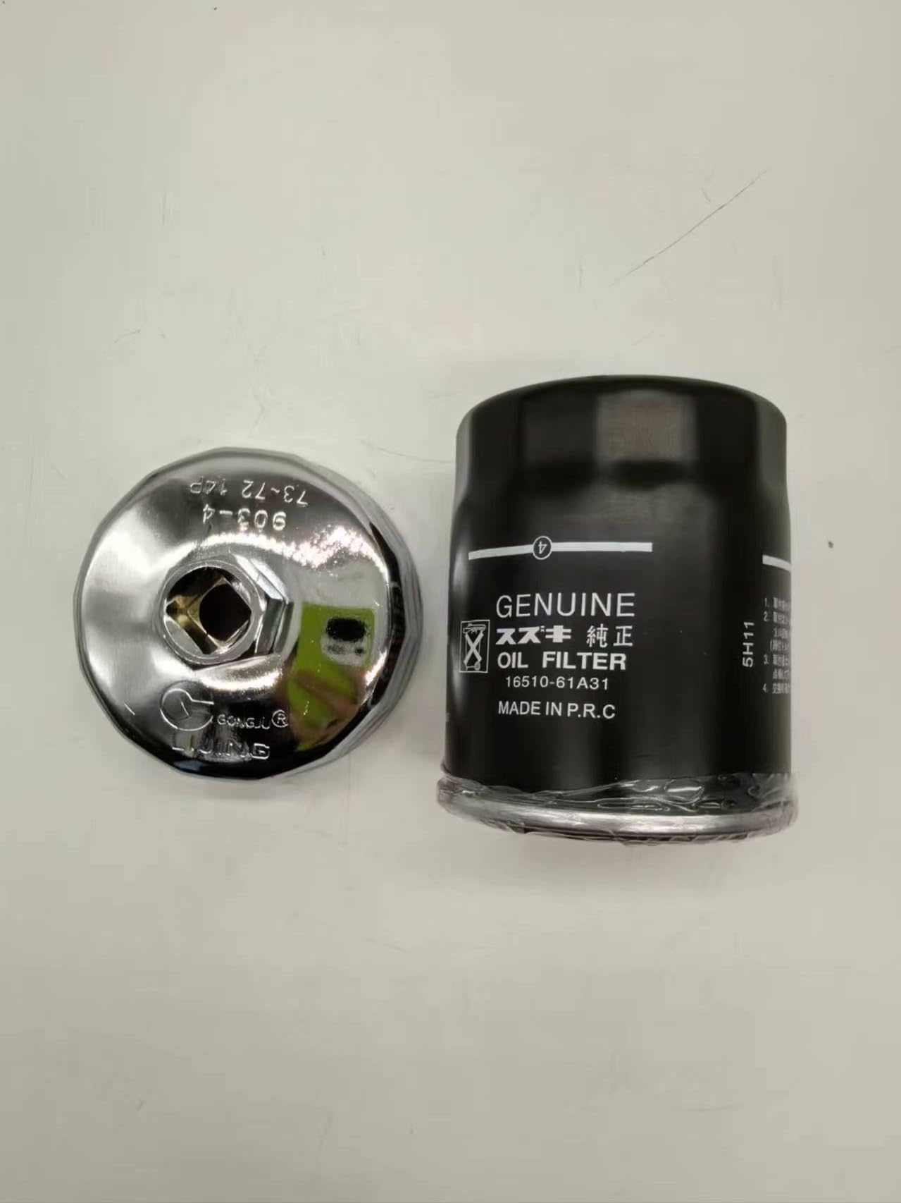 Amazon.com: BANGTE 16510-61A31 Oil Filter with Tool Replacement