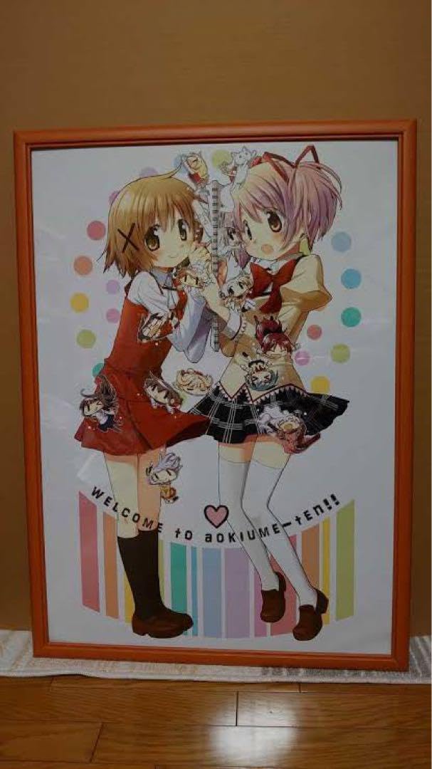 蒼樹うめ展 まどか 魔法少女 ひだまりスケッチ 原画 写真集 【公式通販】