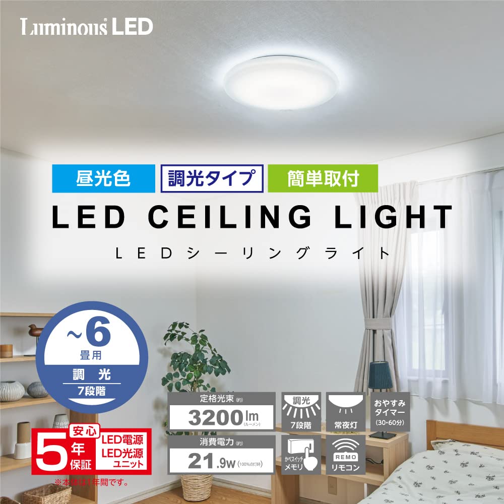 Amazon.co.jp: 【節電 省エネ 5年保証】ドウシシャ LED