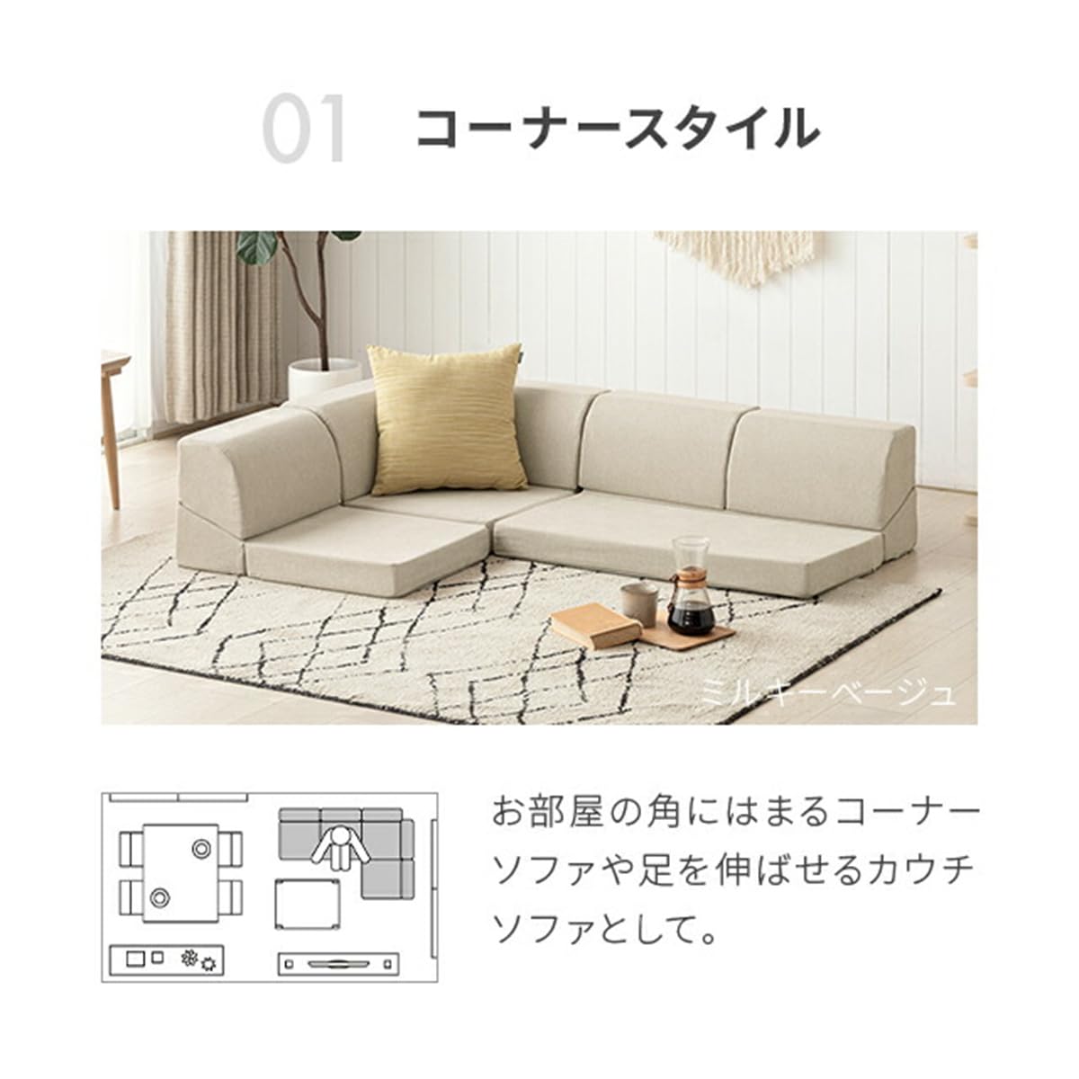 Amazon｜ローソファ フロアソファ ソファーベッド コーナーソファ L字