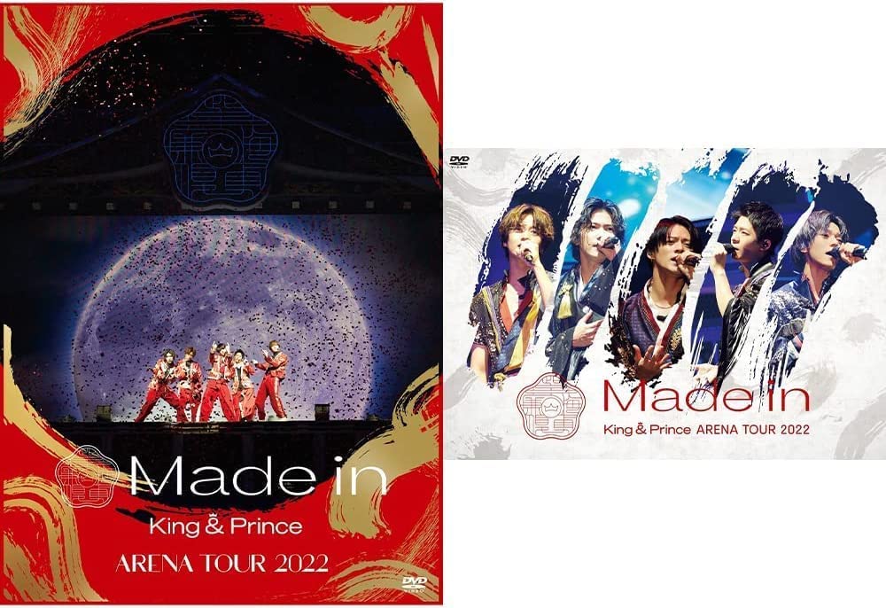 Amazon.co.jp: 【2形態DVDセット】King & Prince ARENA TOUR 2022 