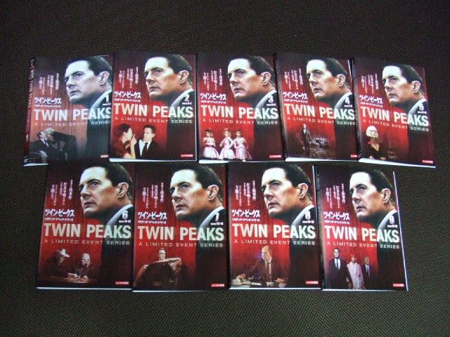 Amazon.co.jp: 全9巻セット ツイン・ピークス リミテッド