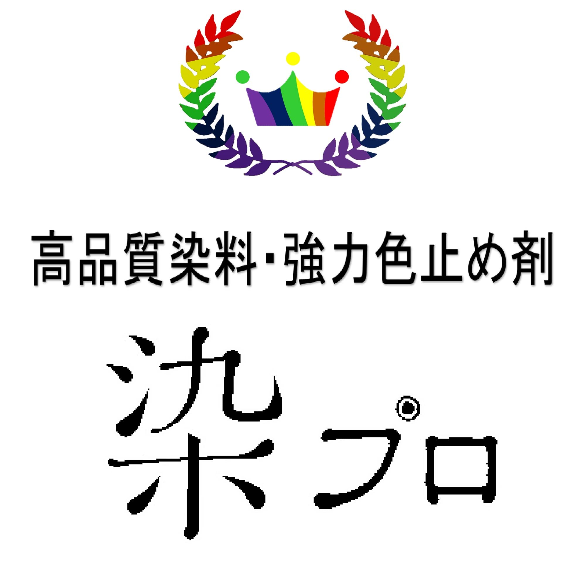 カラーリング剤 セット 多色 カラーリング剤 セット 多色 カラーリング剤 セット 多種類