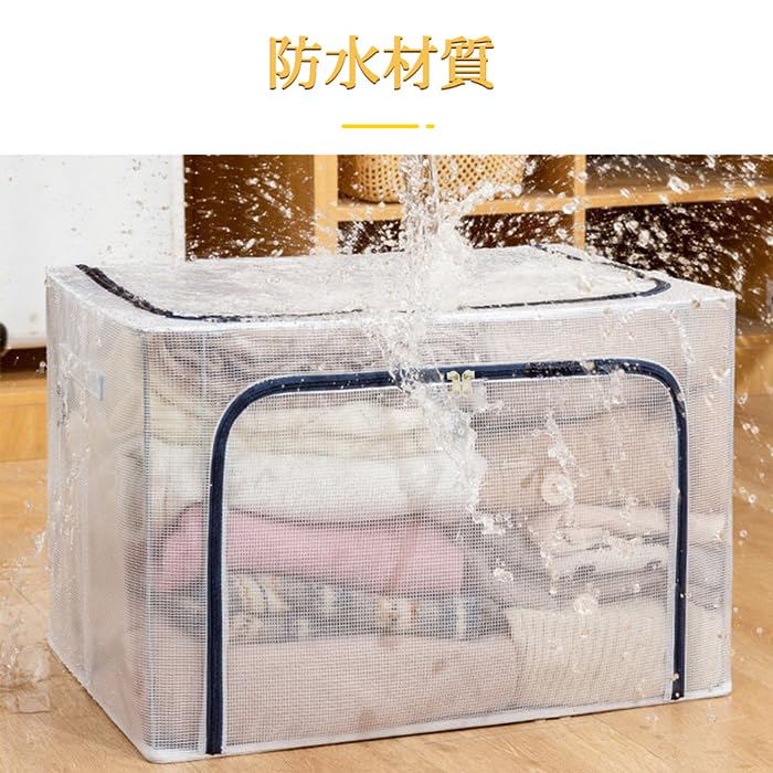 Amazon｜『4個組』収納ボックス 折りたたみ 蓋付き ファスナー付 大