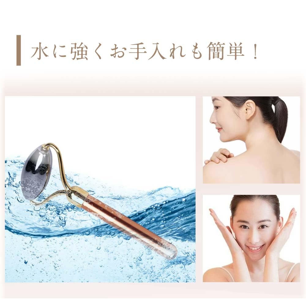 Amazon.co.jp: 小顔 フェイスローラー テラヘルツ 顔 リフトアップ