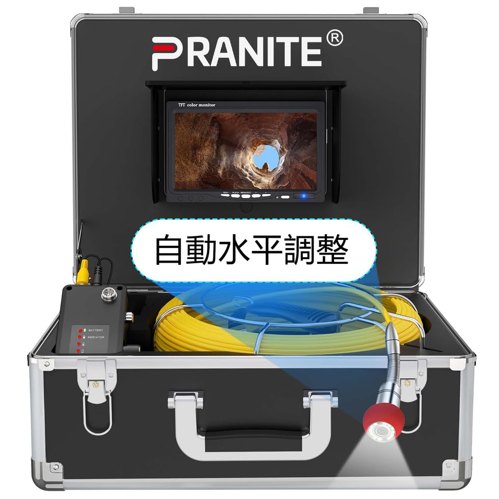 Amazon.co.jp: PRANITE 管内検査カメラ30M 自動水平調整機能付き 内視 