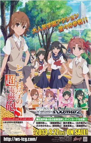 Amazon Co Jp ヴァイスシュヴァルツ ブースターパック とある科学の超電磁砲s Box ホビー 通販