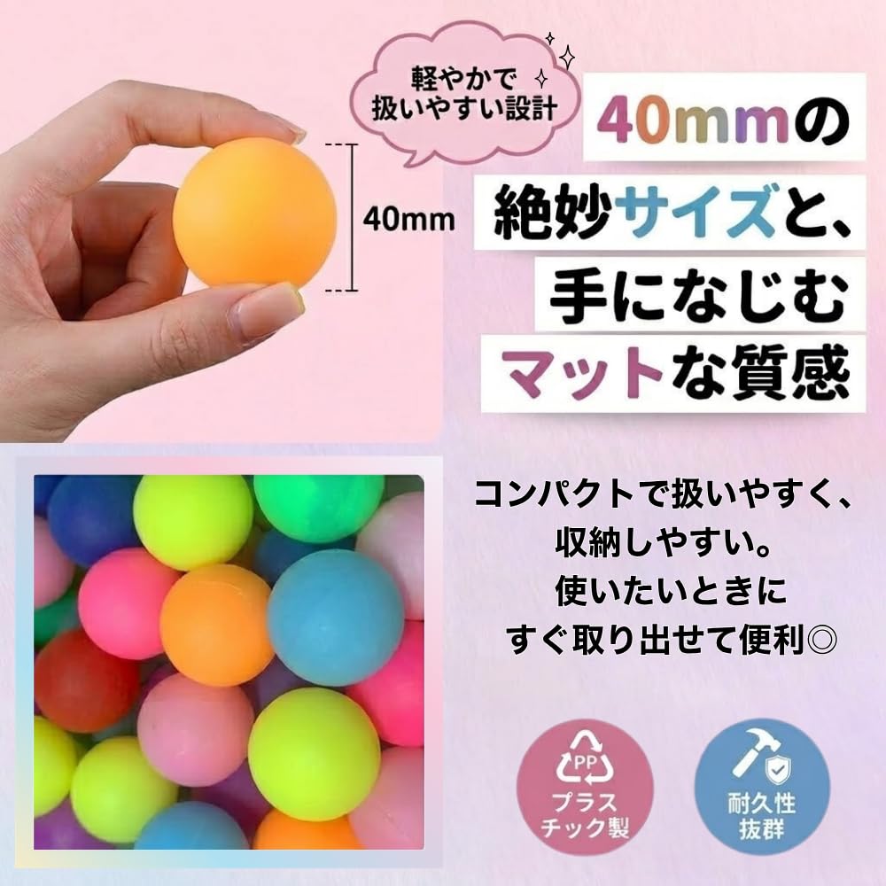 Amazon | ideamall ピンポン玉 娯楽用 卓球ボール ピンポン