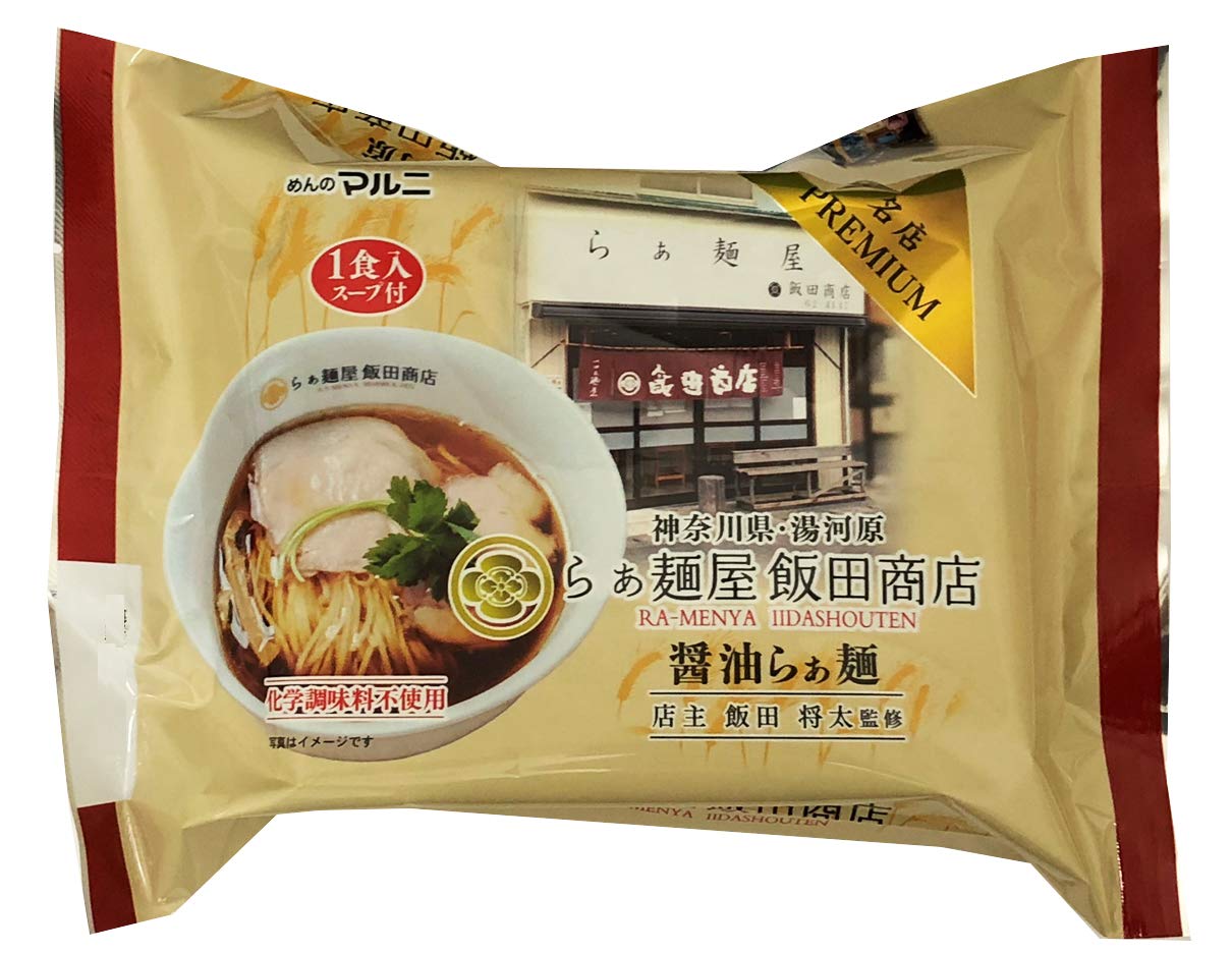 Amazon.co.jp: 飯田商店 醤油らぁ麺 8食入 1ケース マルニ食品 神奈川