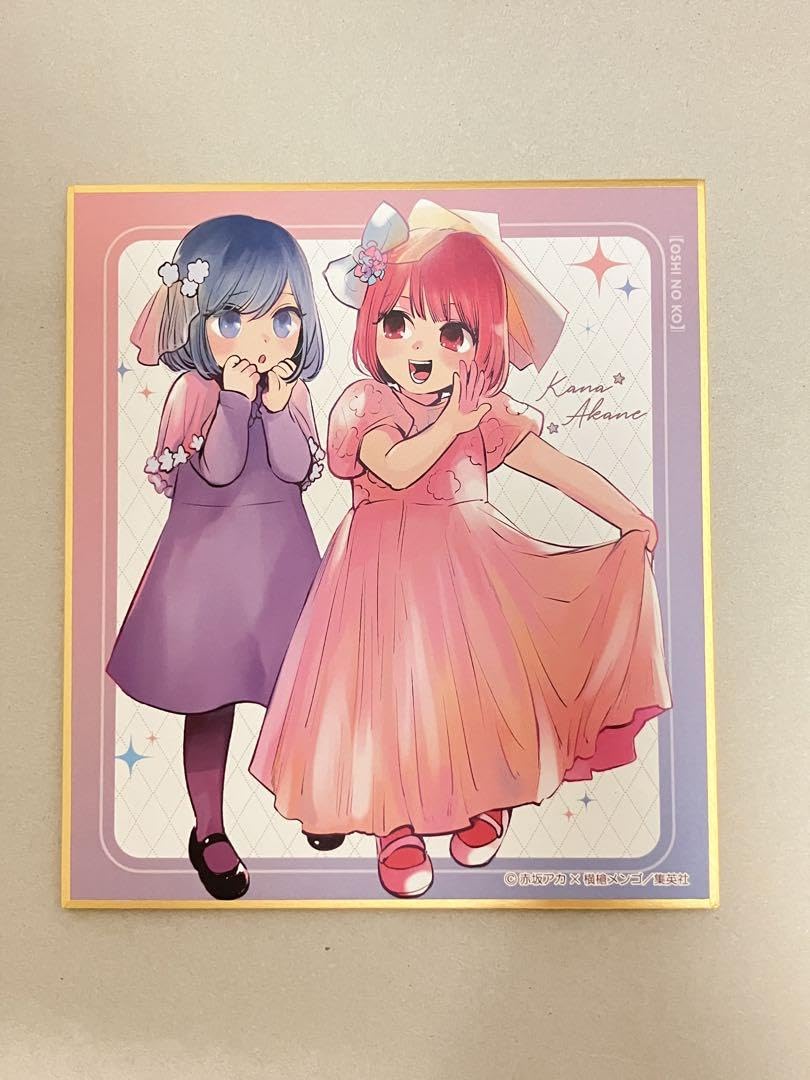 推しの子　原画　原作絵　色紙　有馬かな　20枚 ❤️推しの子♦︎有馬かな❤️ 背景のエアブラシ で塗ったやつが