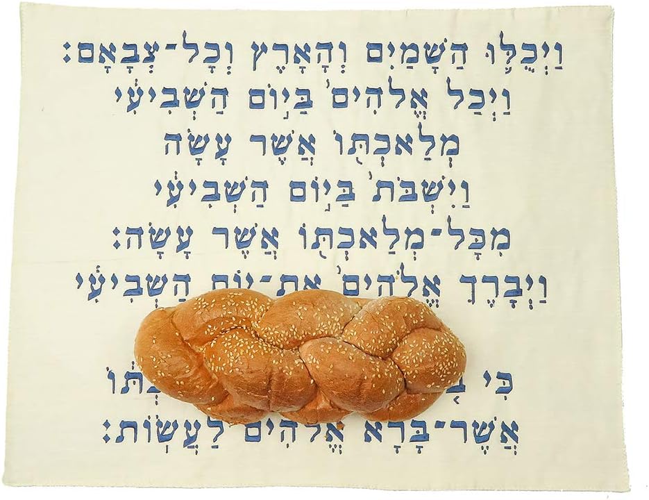 Kiddush Blessing in Blue Machine Embroidered Challah Cover by Yair Emanuel