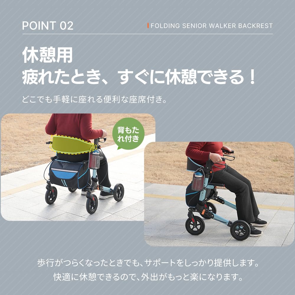 Amazon | 歩行器 歩行車 シルバーカー 室外用 折りたたみ可能 杖置き 6