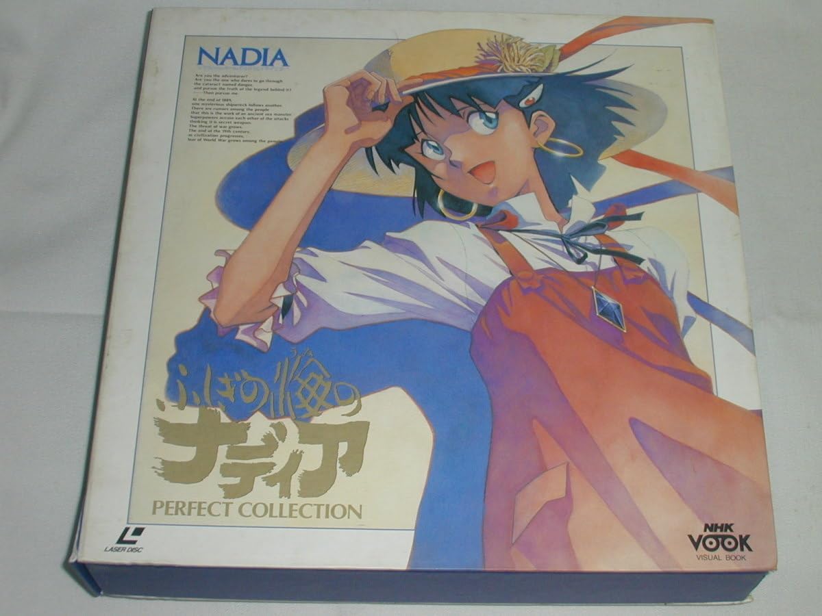 LD BOX ふしぎの海のナディア 10枚セット 希少 水谷優子 LD ふしぎの海 LD BOX ふしぎの海のナディア 10枚セット 希少 水谷優子 LD ふしぎの海