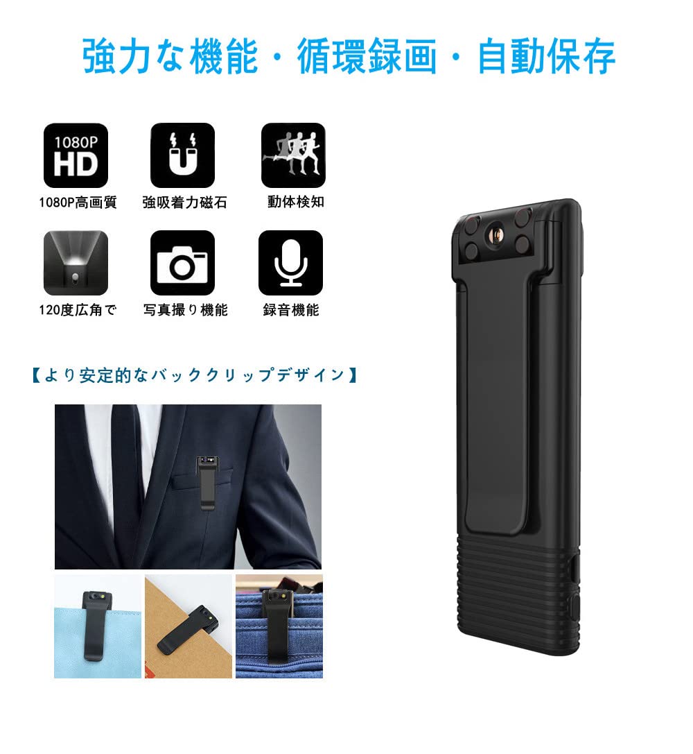 4K画質 防犯カメラ 8-10時間録画 OTG性能対応 256GB対応 Amazon.co.jp: LTJVCAL 4K画質 小型カメラ 隠しカメラ 8-10時間