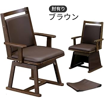 ダークブラウン アームチェア 回転椅子① 今枝商店 籐 回転座椅子 ハイタイプ 1人掛 肘付 アームチェア