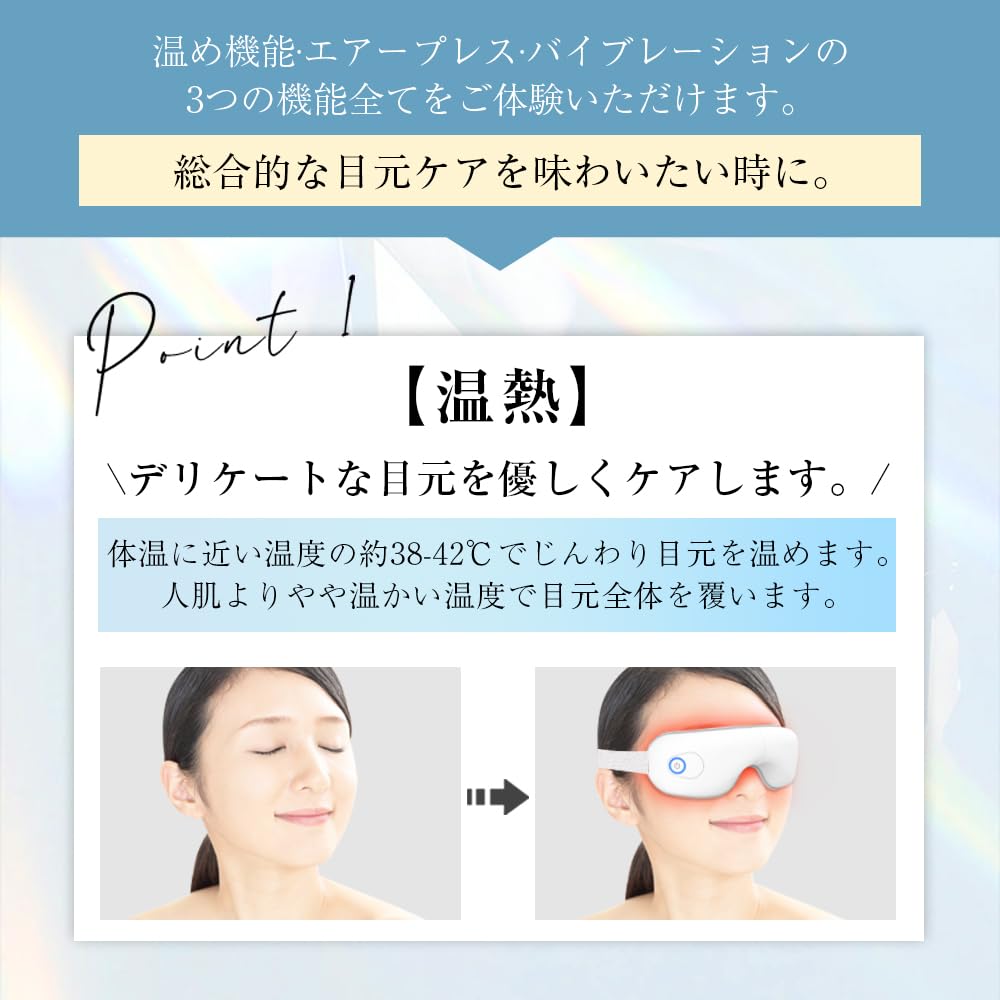 Amazon.co.jp: SLuB アイウォーマー 目元エステ アイマスク アイケア