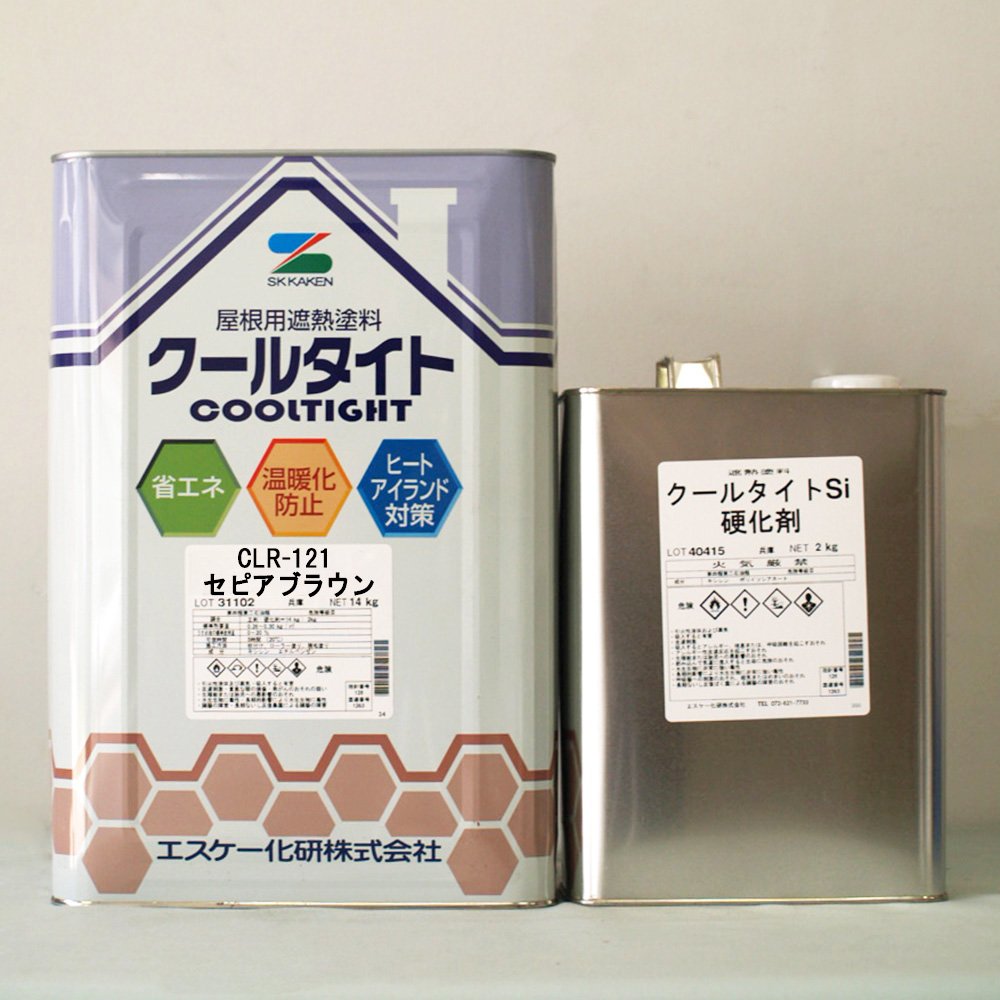 Amazon.co.jp: クールタイトSi （CLR-121 セピアブラウン） 16Kg 