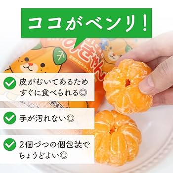Amazon.co.jp: むきみきゃん (冷凍むきみかん 2個入り×8袋