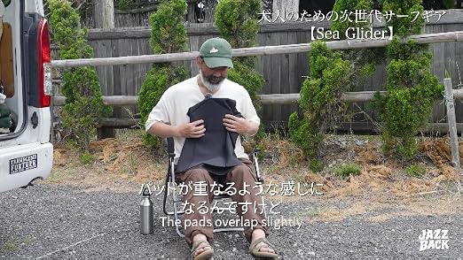 Amazon.co.jp: [JAZZBACK] 整体師監修 Sea Glider サーフィン インナー