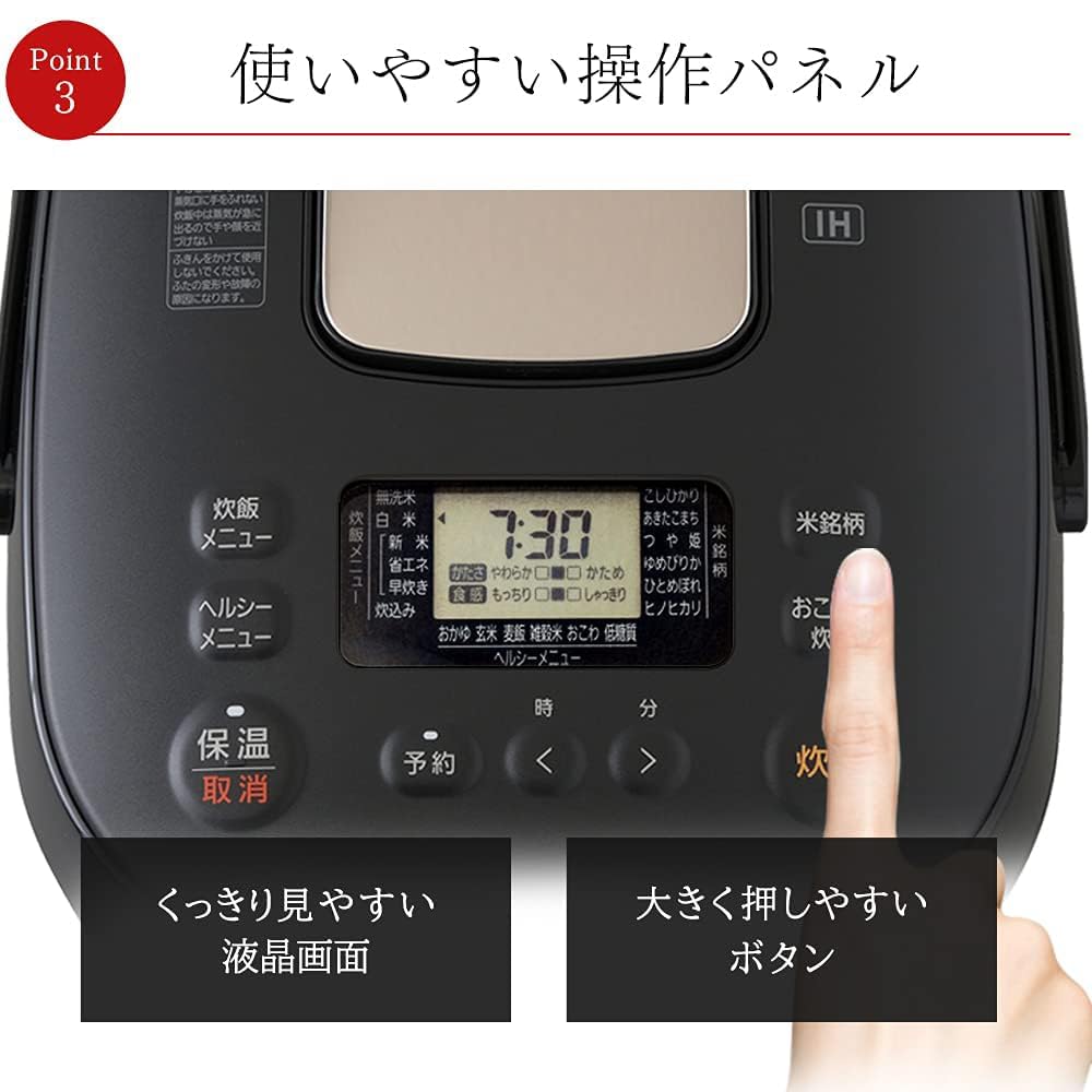 アイリスオーヤマ 炊飯器 10合 圧力IH式 40銘柄炊き分け機能 極厚火釜 Amazon | 炊飯器 10合 1升 IH式 40銘柄炊き分け機能 極厚火釜 玄米