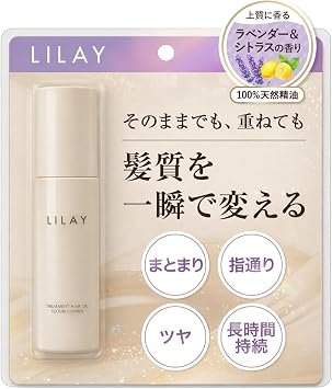 LILAY Hair Treatment, Hair Oil, 1.7 fl oz 50 ml, Lavender & Citrus Scent