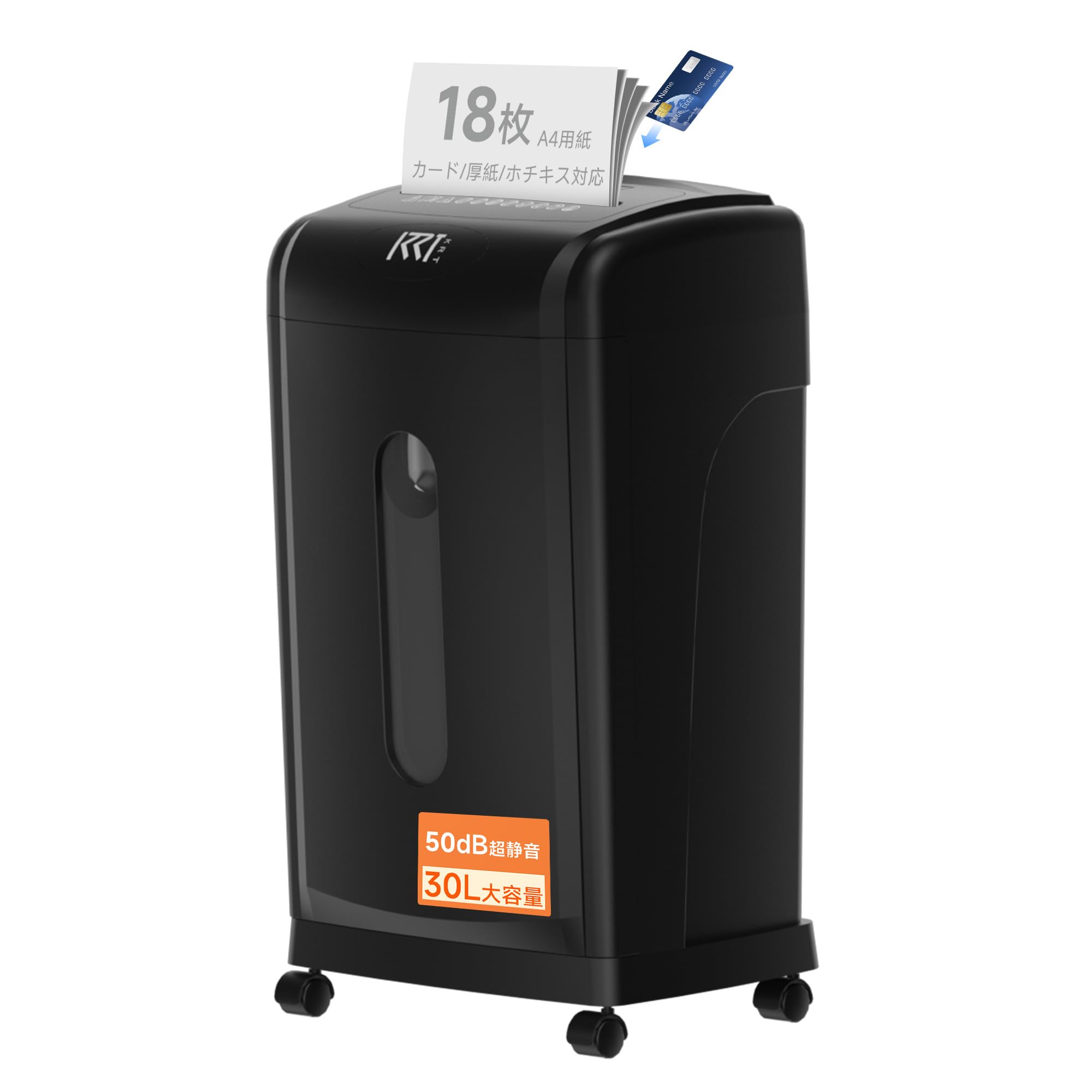 HP 電動シュレッダー 業務用 クロスカット18枚同時細断 B2018CC HP 電動シュレッダー 業務用 クロスカット18枚同時細断 B2018CC HP