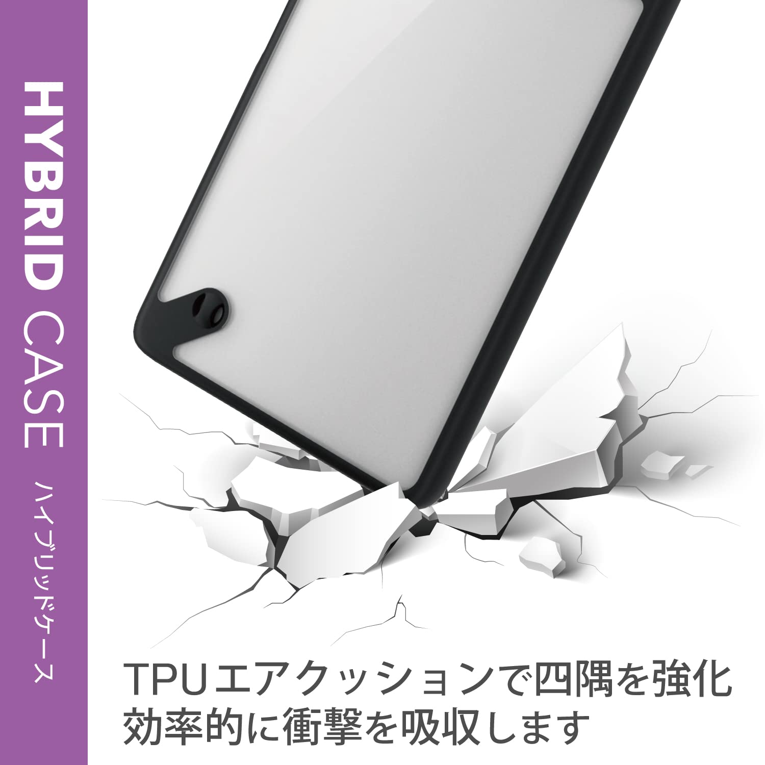 Amazon.co.jp: エレコム Xperia Ace III (SO-53C / SOG08