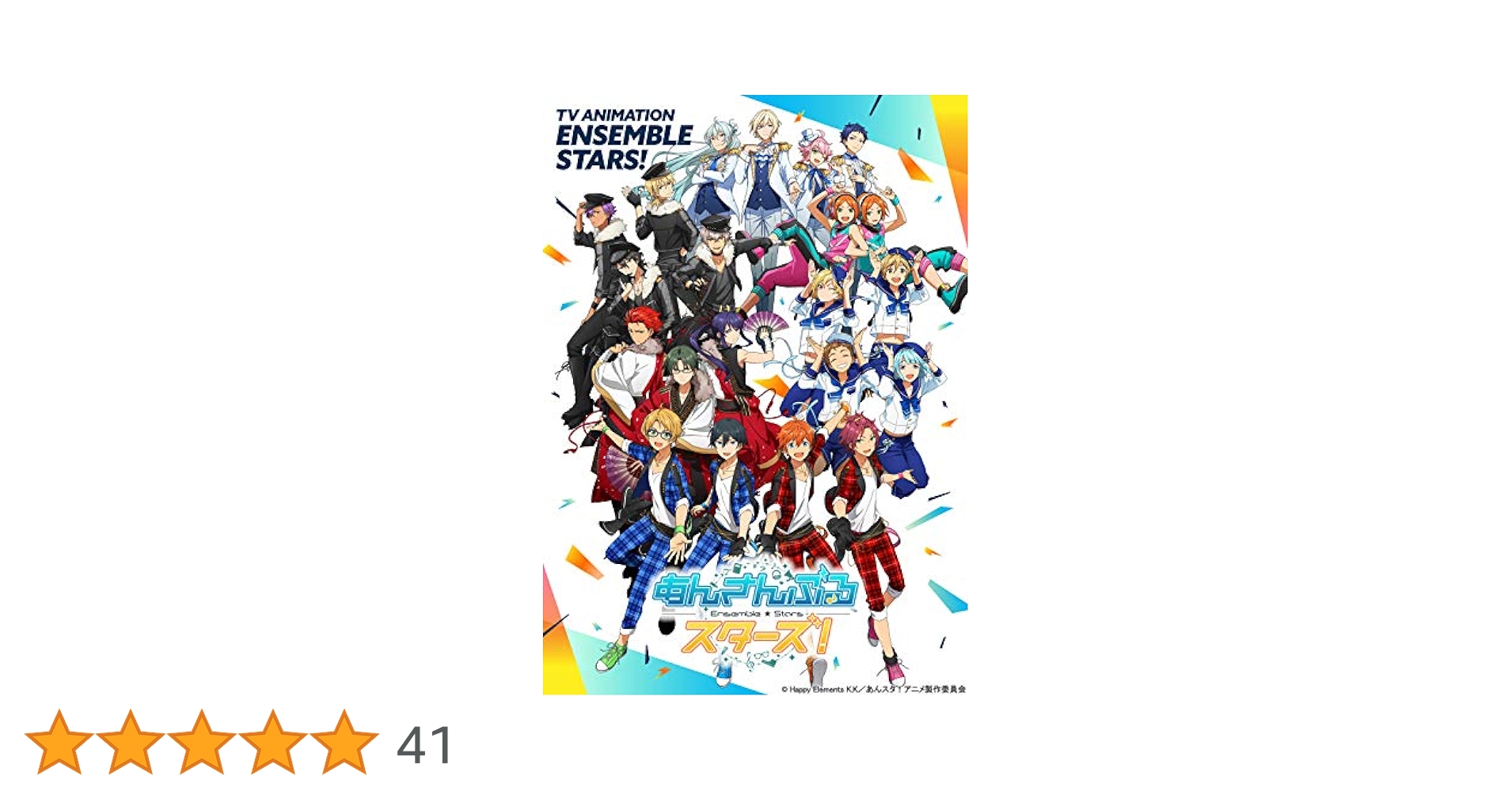 あんスタ DVD TVアニメ あんさんぶるスターズ 07 08 Blu-ray & DVD 特装限定版7 | TVアニメ「あんさんぶるスターズ