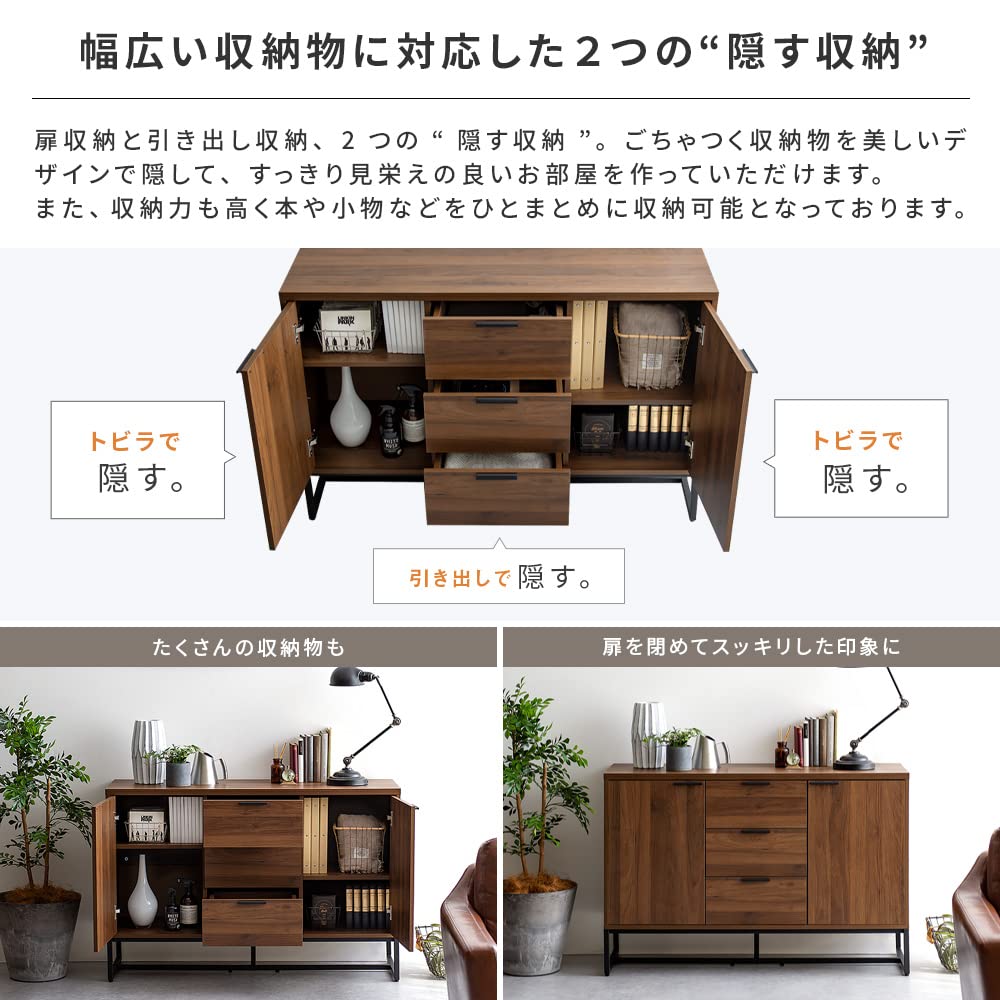 Amazon.co.jp: エア・リゾーム キャビネット リビング 収納 収納棚