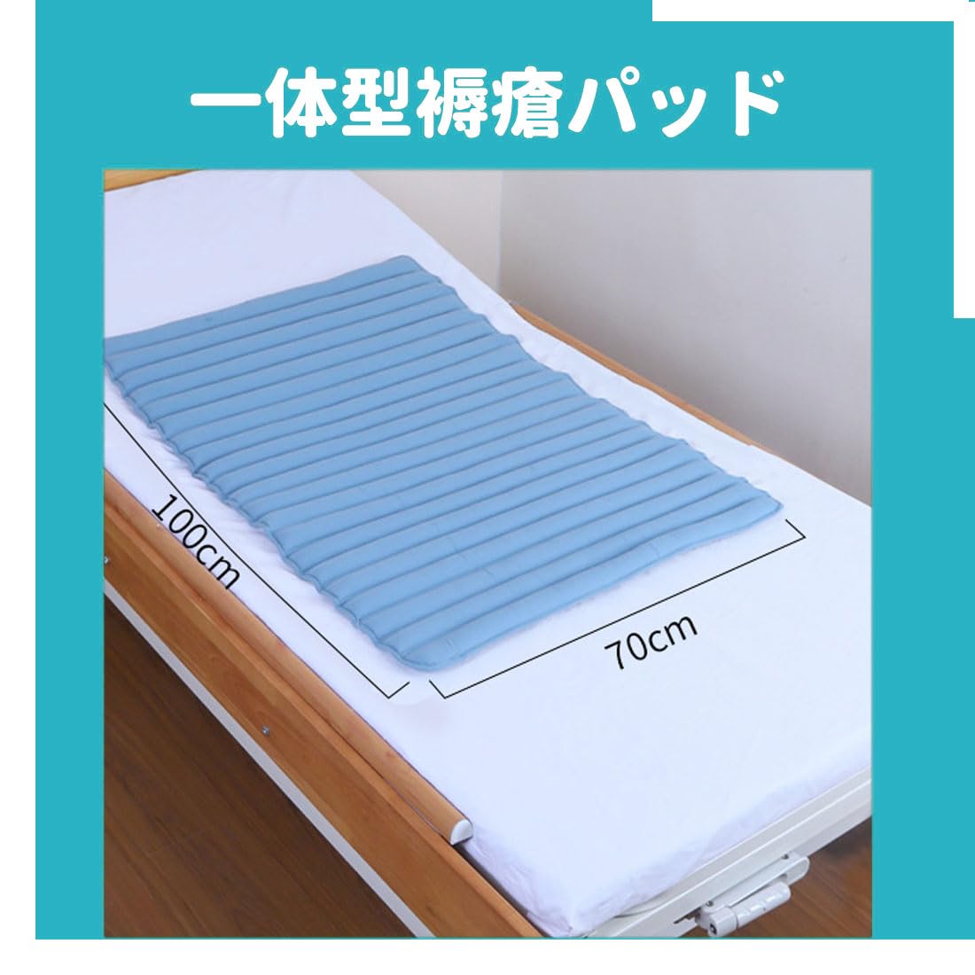 Amazon.co.jp: 非膨張性床ずれパッド 床擦れ防止マット褥瘡予防