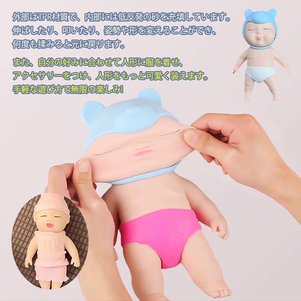 Amazon | アグリーベイビーズ 赤ちゃん スクイーズ 人形 おもちゃ ミニ