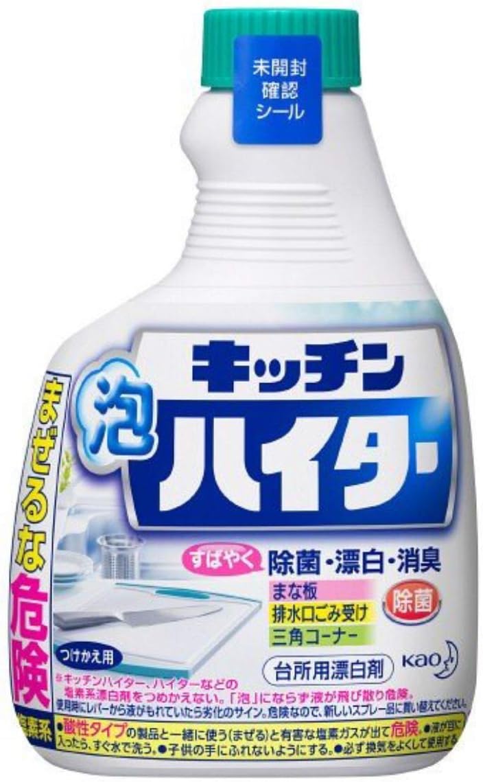 Amazon キッチン泡ハイター 台所用漂白剤 ハンディスプレー 本体400ml つけかえ用400ml 2個 セット ハイター キッチンクリーナー剤