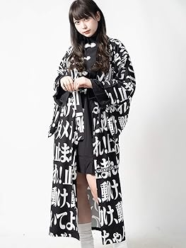 Amazon | [エーシーディーシーラグ] トマレ! キモノ