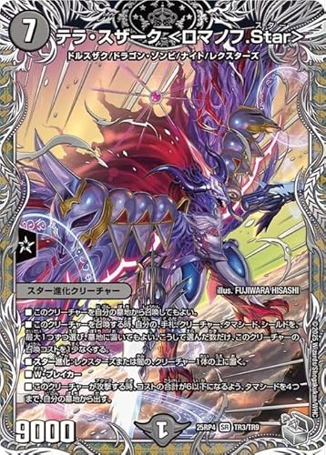 【デュエマ】終淵LOVE&ABYSS 1カートン(12BOX) DM25-RP4 VR LOVE&ABYSS 販売 | [DM25-RP4] 王道W 第4弾 終淵 ～LOVE＆ABYSS