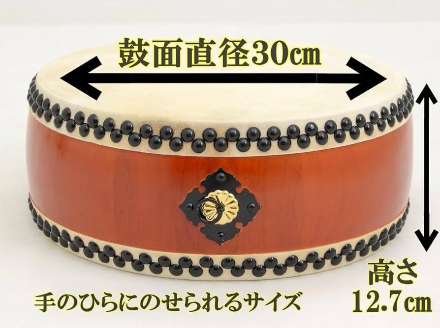 平胴太鼓(集成胴）直径30cm（1尺）バチ付 1 楽器 太鼓 学習 Amazon | 太鼓 平胴太鼓1尺 集成胴（直径30cm) | 太鼓 | 楽器