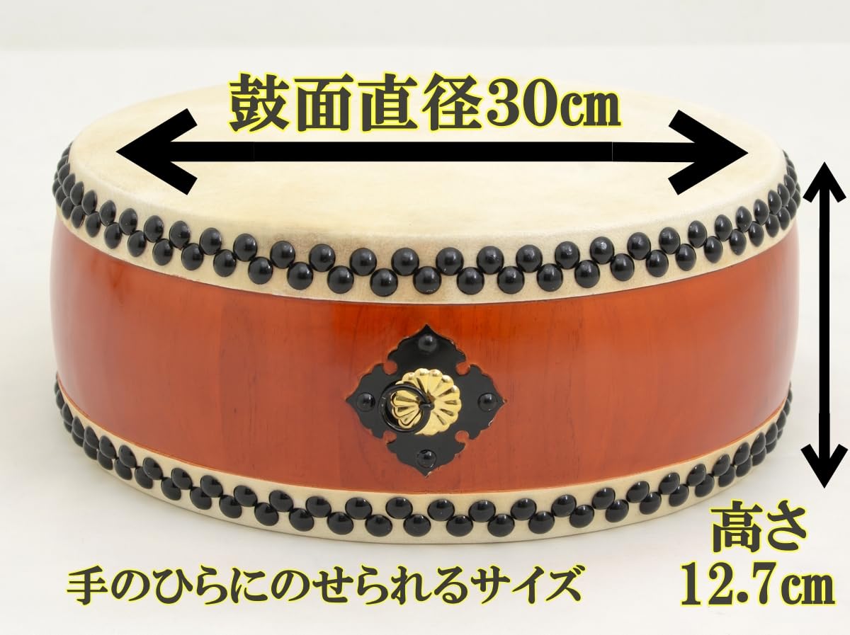 和太鼓 (平太鼓) 直径30cm Amazon | 平胴太鼓1尺（鼓面直径30cm）集成胴耳なし 贈答用