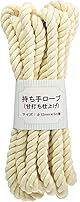 日本紐釦貿易(Nippon Chuko) 持ち手ロープ 甘打ち仕上げ　生成 12mm×5mm 手芸 綿 多用途ロープ アウトドア ペット用 S3-1