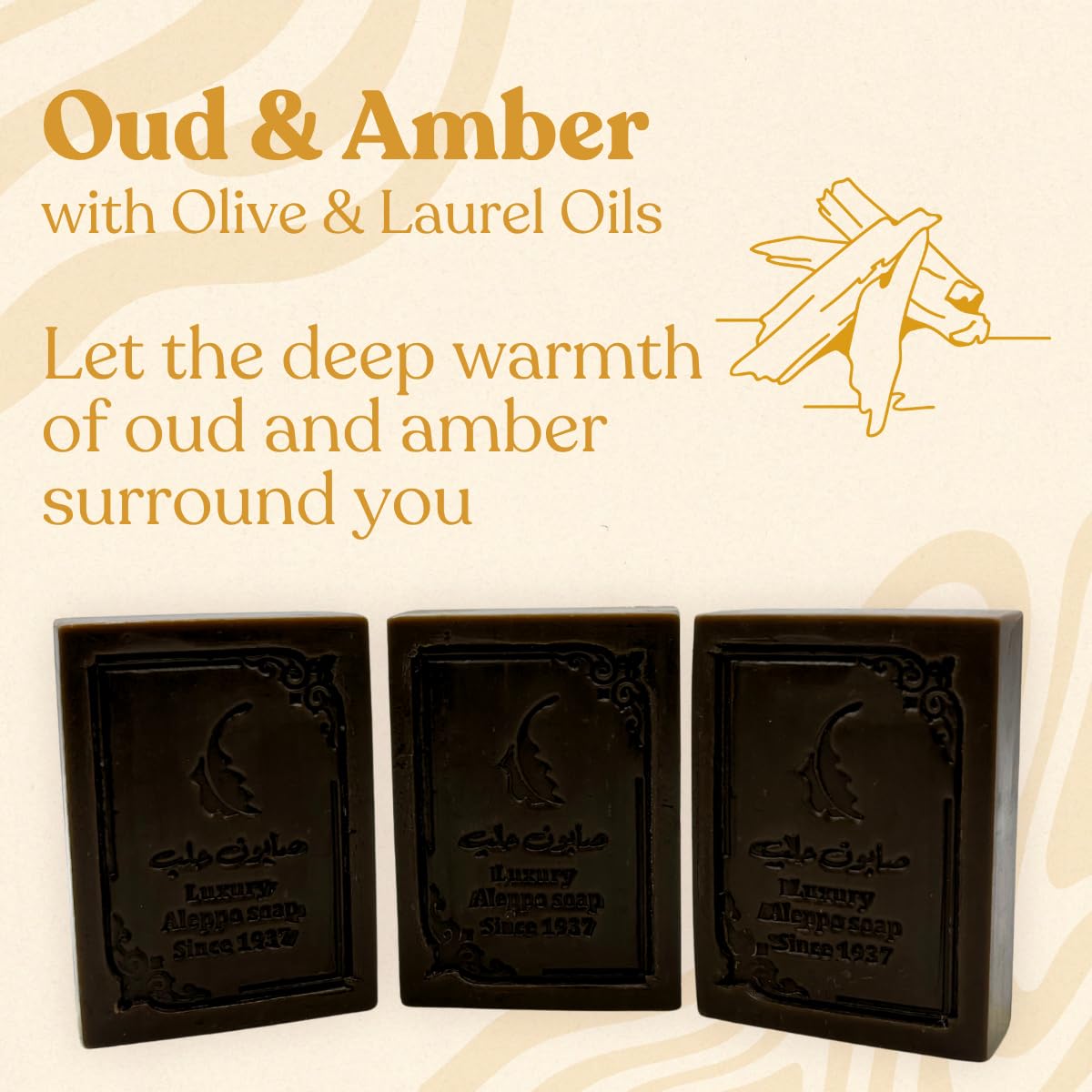 GREEN FADEL Sapone di Aleppo Luxury con Aroma di Oud e Ambra, 3 pezzi, con Olio d'Oliva e Olio di Alloro, Sapone all'Olio d'Oliva, Naturale