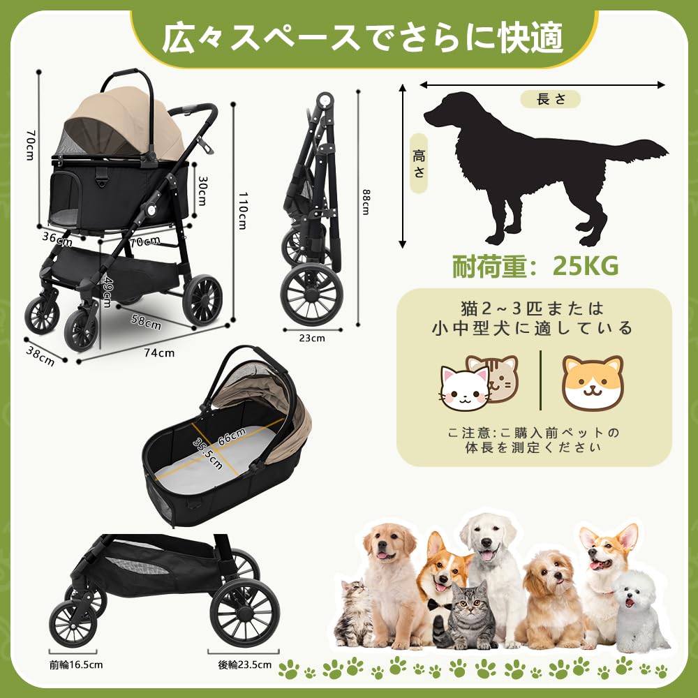 美品✨ペットカート 犬カート 折りたたみ 犬用　カート 分離型 ４輪 耐荷重25kg 黒　 Amazon.co.jp: 【在庫一掃セール】ペットカート 犬カート バギー 犬