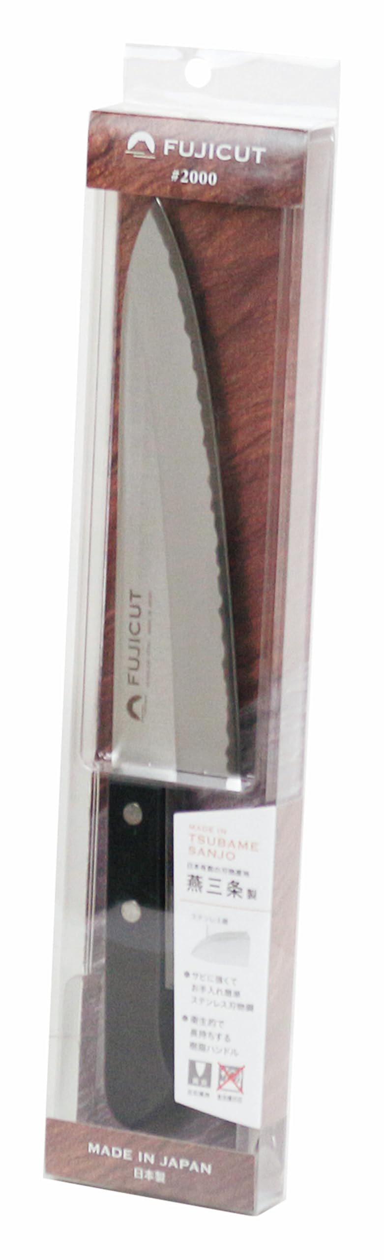 Amazon｜カクセー 包丁 縦4.6cm×横29.8cm×1.5cm FUJICUT#2000 牛刀