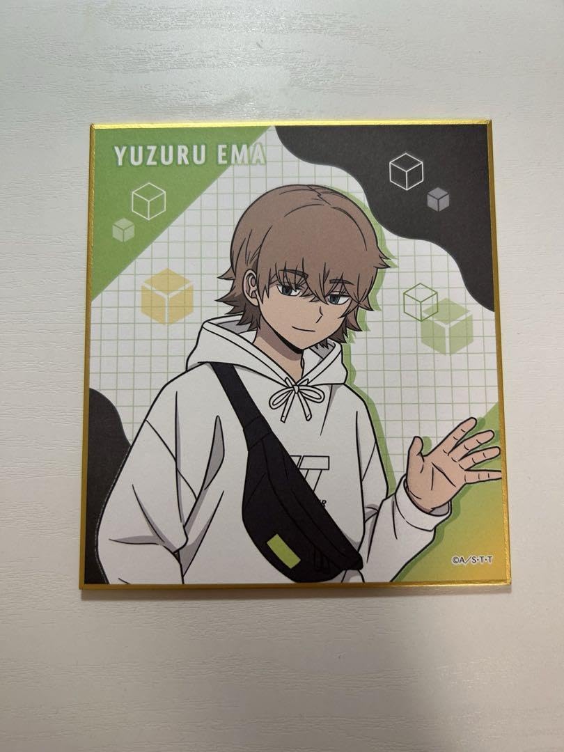 Amazon.co.jp: 絵馬ユズル 色紙 ワールドトリガー : ホビー