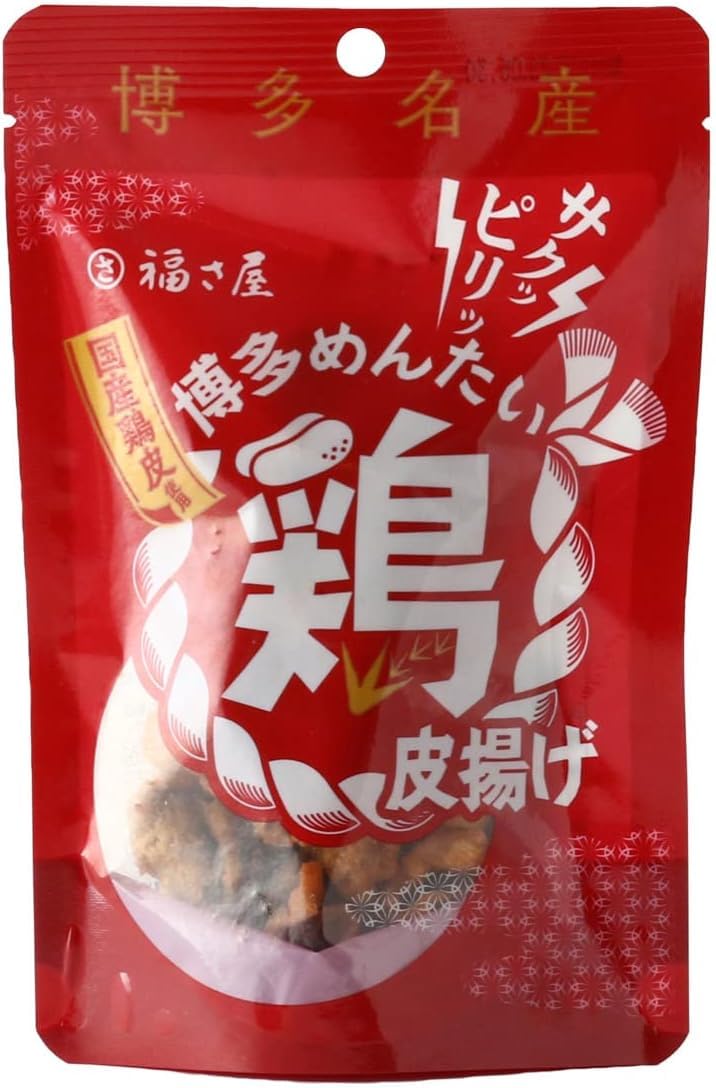 福さ屋 博多めんたい鶏皮揚げ 博多名産 おつまみ 辛子明太子 晩酌 福岡 土産 ギフト 贈り物 父の日 お中元 御中元 お歳暮 ふくさや