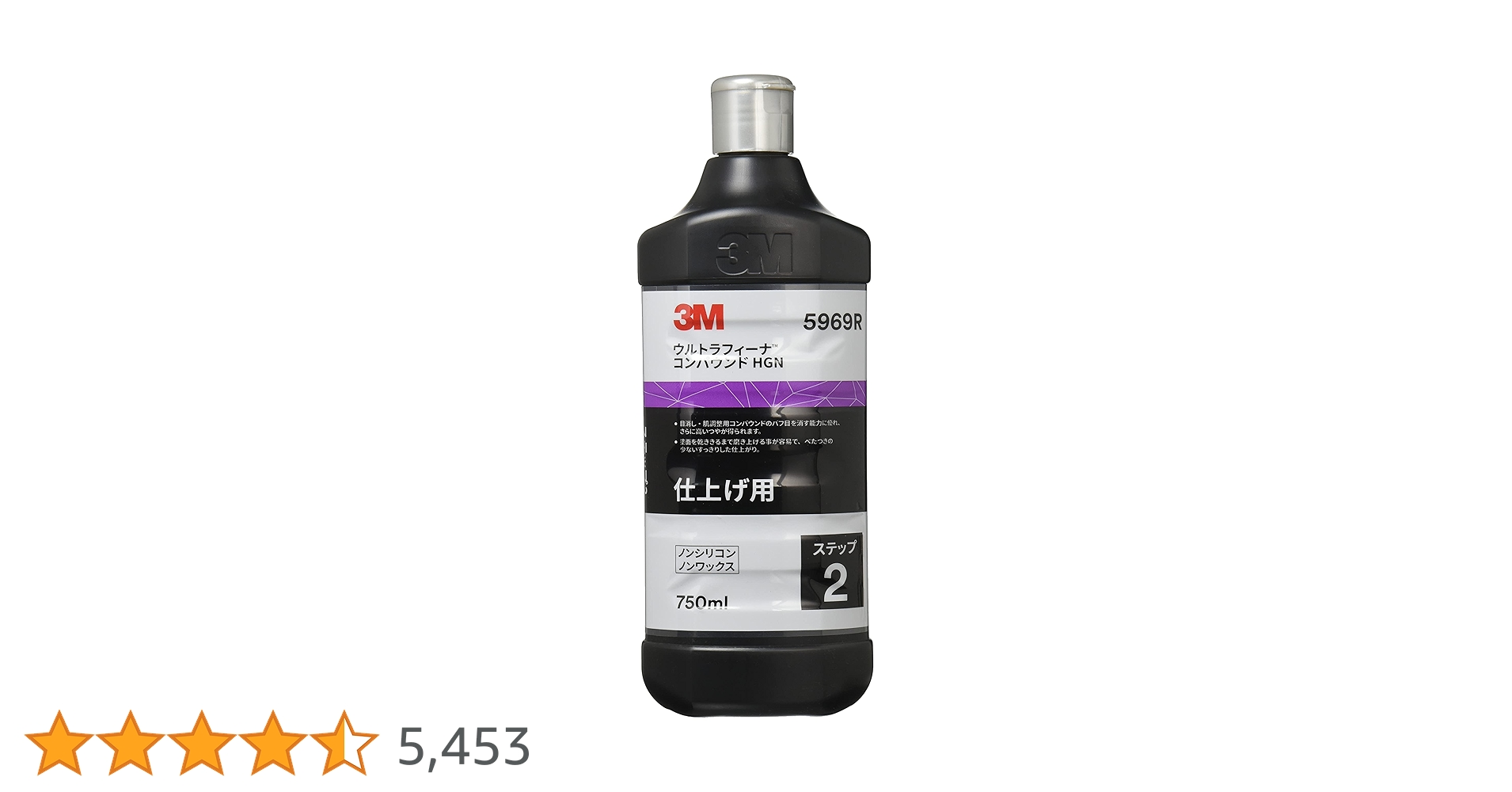 Amazon.co.jp: スリーエム(3M) ウルトラフィーナ コンパウンドHGN : 車